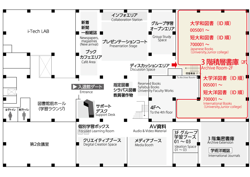 3Fフロアマップ図